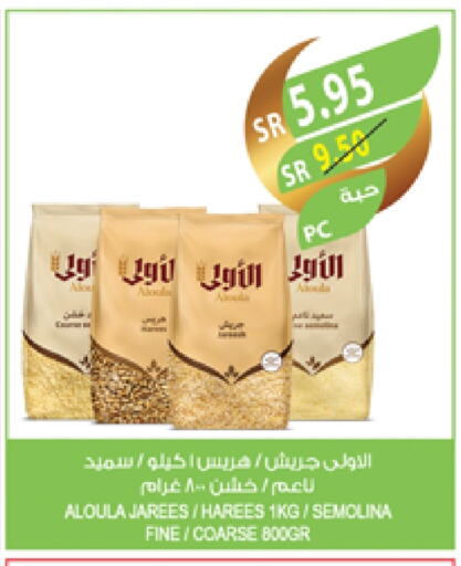 Semolina available at Farm  in KSA, Saudi Arabia, Saudi - Saihat