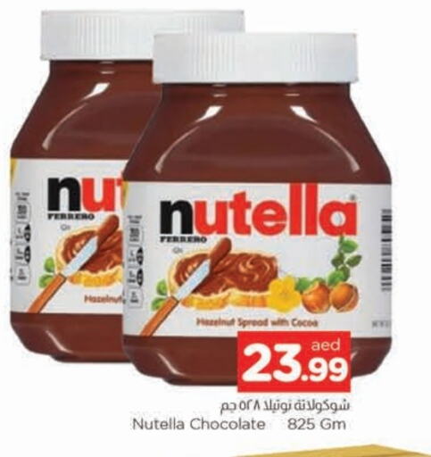 NUTELLA Chocolate Spread available at AL MADINA in UAE - Sharjah / Ajman