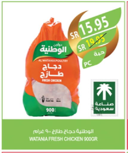 دجاج كامل طازج available at المزرعة in مملكة العربية السعودية, السعودية, سعودية - سكاكا