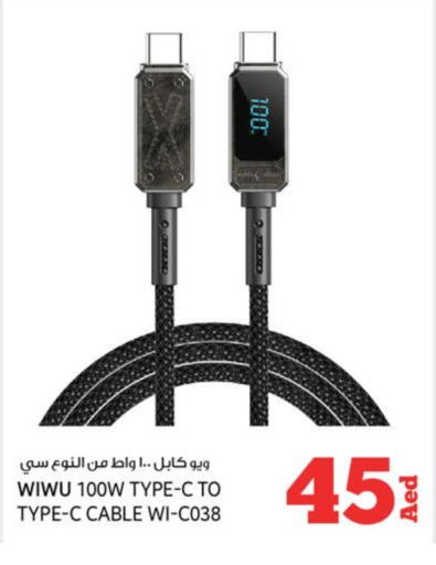 Cables available at Kenz Hypermarket in UAE - Sharjah / Ajman