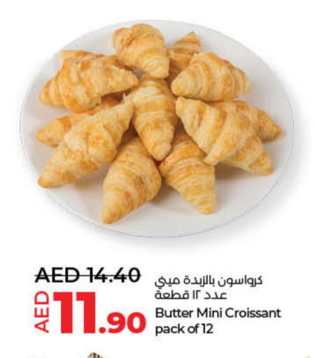 available at لولو هايبرماركت in الإمارات العربية المتحدة , الامارات - أم القيوين‎