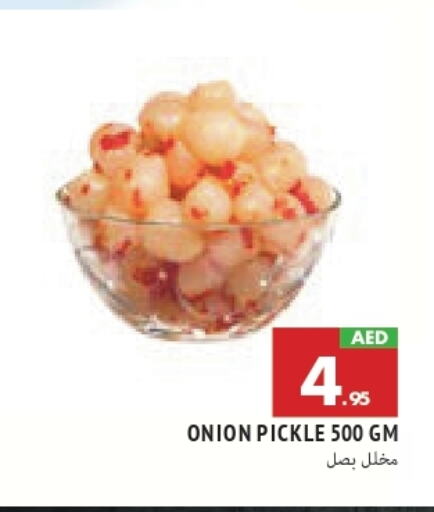 Pickle available at AL MADINA in UAE - Sharjah / Ajman