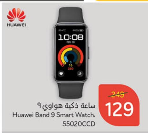 HUAWEI available at Hyper Panda in KSA, Saudi Arabia, Saudi - Jeddah