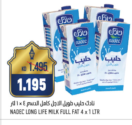 نادك حليب طويل الأمد  available at أونكوست in الكويت - مدينة الكويت