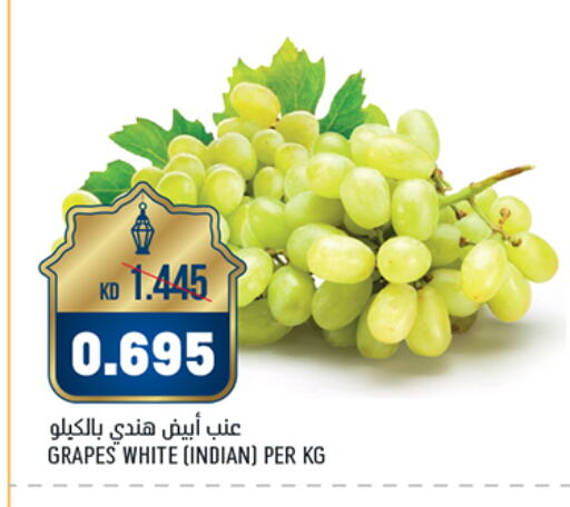 Grapes from India available at Oncost in Kuwait - Jahra Governorate