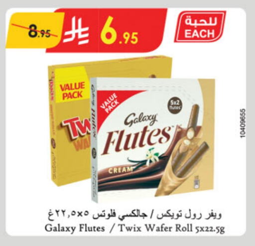 available at Danube in KSA, Saudi Arabia, Saudi - Tabuk