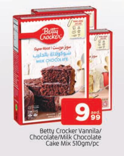 available at AL MADINA in UAE - Sharjah / Ajman