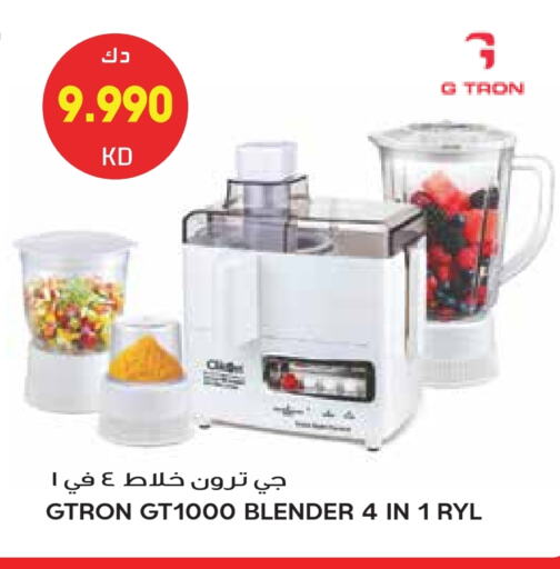 GTRON Mixer / Grinder available at Grand Hyper in Kuwait - Ahmadi Governorate