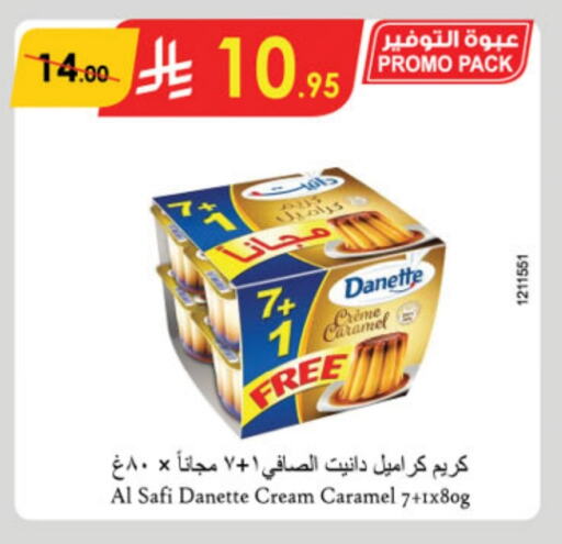 Jelly available at Danube in KSA, Saudi Arabia, Saudi - Abha