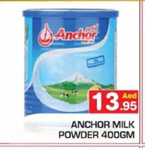 ANCHOR Milk Powder available at Baniyas Spike  in UAE - Abu Dhabi