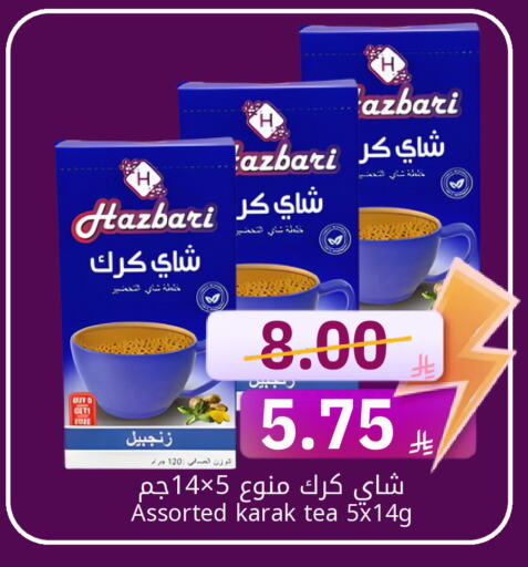 available at Candy Planet in KSA, Saudi Arabia, Saudi - Al Khobar