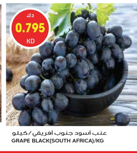 Grapes from South Africa available at Grand Hyper in Kuwait - Jahra Governorate