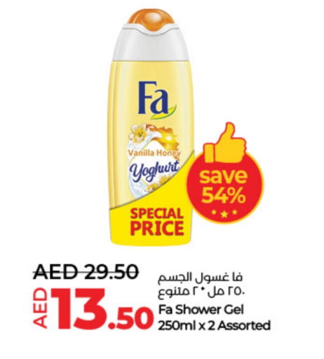 FA Shower Gel available at Lulu Hypermarket in UAE - Abu Dhabi