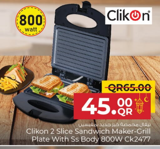 CLIKON Electric Grill available at Family Food Centre in Qatar - Umm Salal