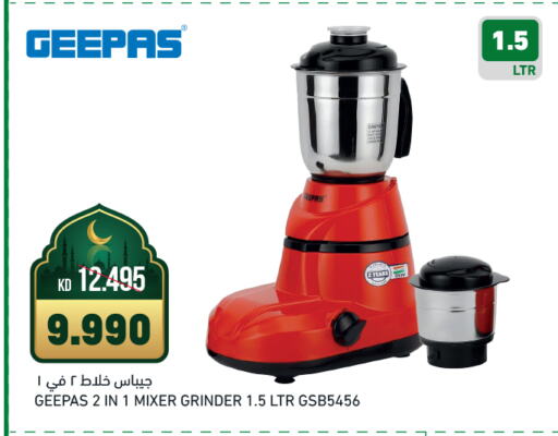 GEEPAS Mixer / Grinder available at Gulfmart in Kuwait - Kuwait City