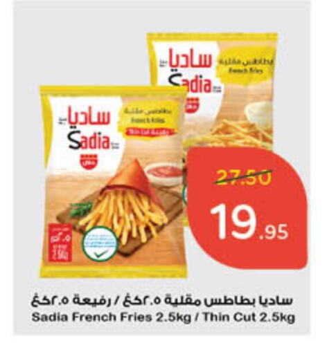 SADIA available at Hyper Panda in KSA, Saudi Arabia, Saudi - Unayzah