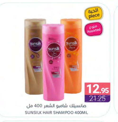 SUNSILK Shampoo / Conditioner available at Muntazah Markets in KSA, Saudi Arabia, Saudi - Dammam