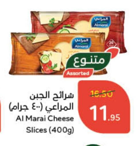 ALMARAI Slice Cheese available at Hyper Panda in KSA, Saudi Arabia, Saudi - Unayzah