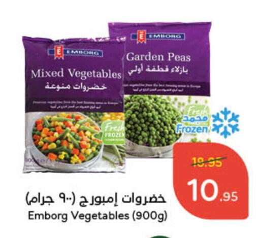 Peas available at Hyper Panda in KSA, Saudi Arabia, Saudi - Unayzah