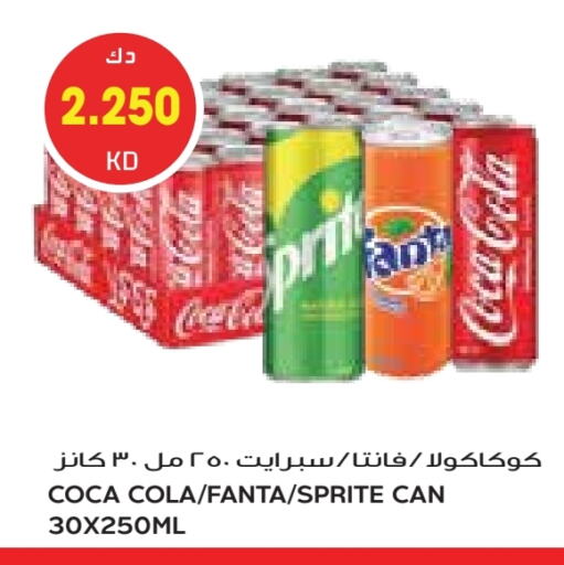 available at Grand Costo in Kuwait - Kuwait City