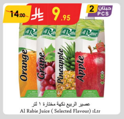 AL RABIE available at Danube in KSA, Saudi Arabia, Saudi - Jubail