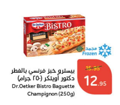 available at Hyper Panda in KSA, Saudi Arabia, Saudi - Khafji