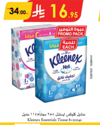 KLEENEX available at Danube in KSA, Saudi Arabia, Saudi - Al-Kharj