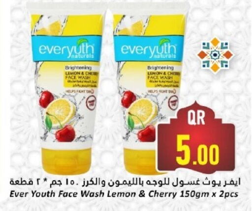 Face Wash available at Dana Hypermarket in Qatar - Al Khor