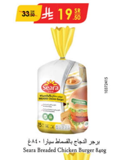 SEARA Chicken Burger available at Danube in KSA, Saudi Arabia, Saudi - Riyadh