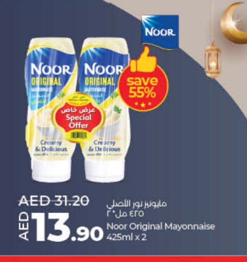 NOOR Mayonnaise available at Lulu Hypermarket in UAE - Fujairah