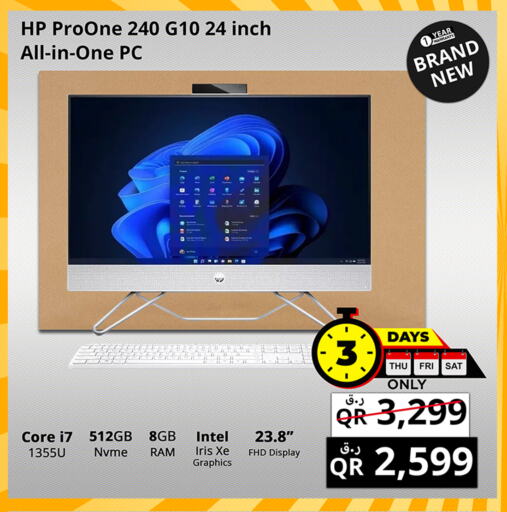 HP available at Prestige Computers in Qatar - Al Khor