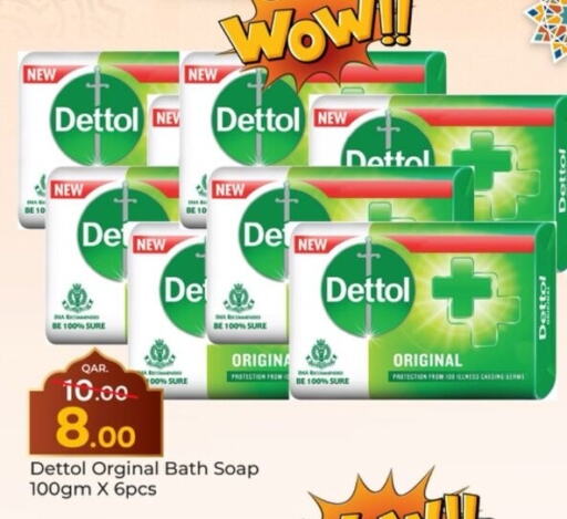 DETTOL available at Paris Hypermarket in Qatar - Doha