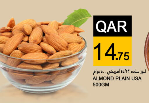 available at Food Palace Hypermarket in Qatar - Al Wakra