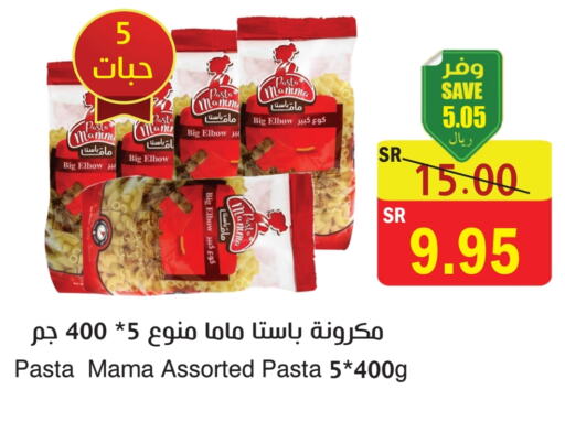 Pasta available at  Green Center in KSA, Saudi Arabia, Saudi - Dammam