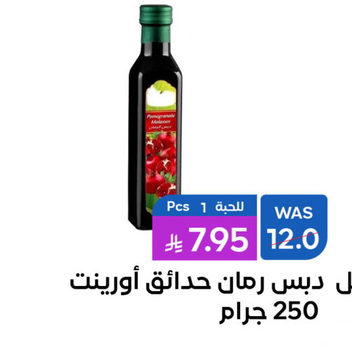 Pomegranate available at Shubra AlTaif in KSA, Saudi Arabia, Saudi - Ta'if