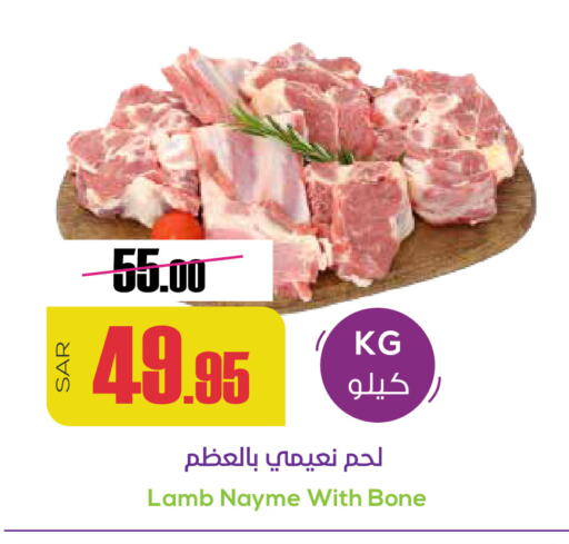 لحم الضأن / الغنم available at سبت in مملكة العربية السعودية, السعودية, سعودية - بريدة