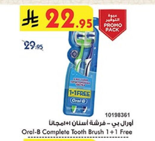 ORAL-B Toothbrush available at Bin Dawood in KSA, Saudi Arabia, Saudi - Jeddah