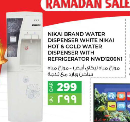 NIKAI Water Dispenser available at Ansar Gallery in Qatar - Doha