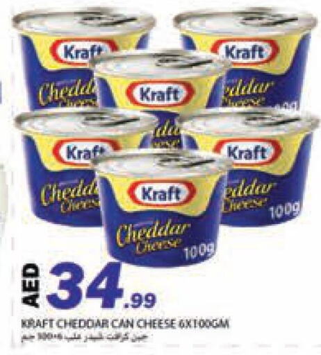 KRAFT Cheddar Cheese available at Rawabi Market Ajman in UAE - Sharjah / Ajman