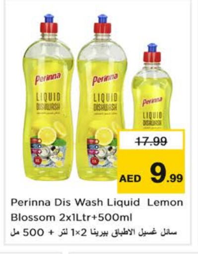 PERINNA Dishwasher available at Nesto Hypermarket in UAE - Dubai