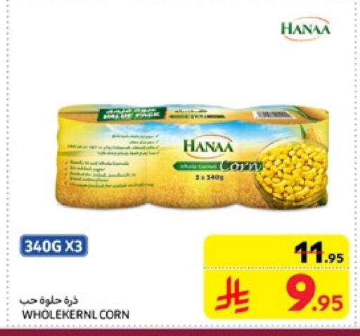 Hanaa available at Carrefour in KSA, Saudi Arabia, Saudi - Dammam