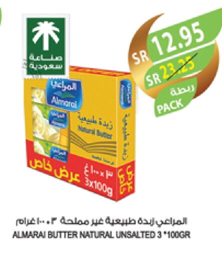 المراعي available at المزرعة in مملكة العربية السعودية, السعودية, سعودية - جدة