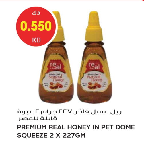 عسل available at جراند هايبر in الكويت - محافظة الجهراء