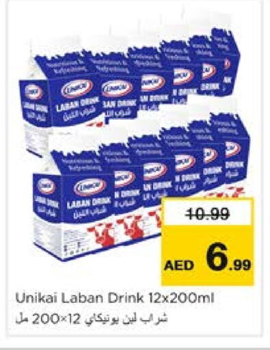 UNIKAI available at Nesto Hypermarket in UAE - Sharjah / Ajman