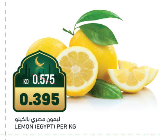 lemon from Egypt available at Gulfmart in Kuwait - Jahra Governorate