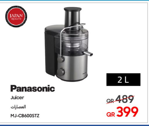 PANASONIC Juicer available at Techno Blue in Qatar - Al Daayen