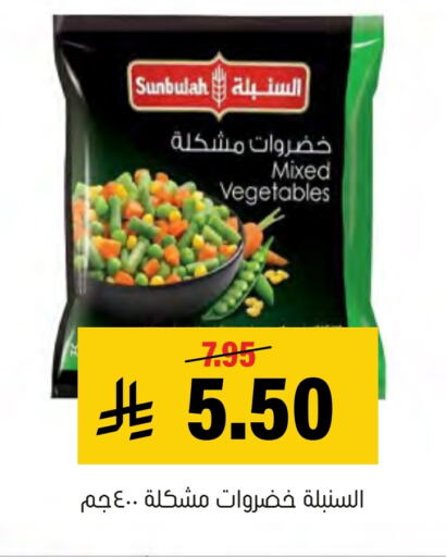 available at العامر للتسوق in مملكة العربية السعودية, السعودية, سعودية - الأحساء‎