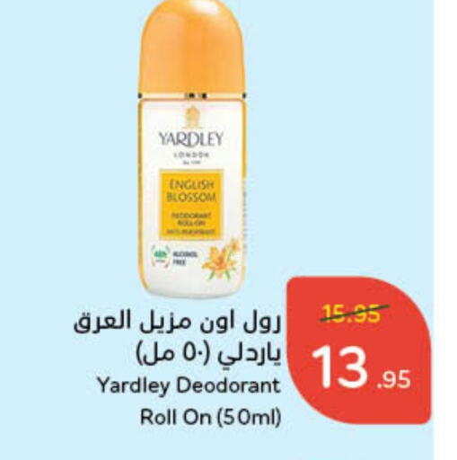 YARDLEY available at Hyper Panda in KSA, Saudi Arabia, Saudi - Hail