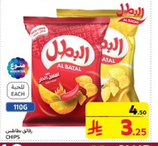 available at كارفور in مملكة العربية السعودية, السعودية, سعودية - سكاكا