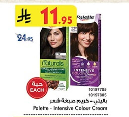 PALETTE Hair Colour available at Bin Dawood in KSA, Saudi Arabia, Saudi - Jeddah